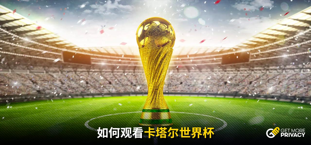 他通过比赛